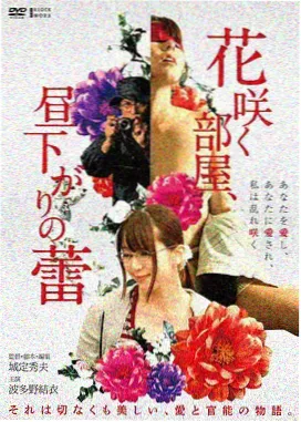 妈妈的朋友 剧照 沉默注视